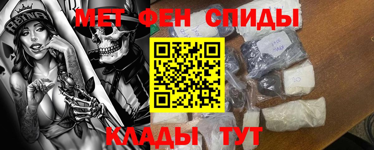 АМФ Premium Кыштым