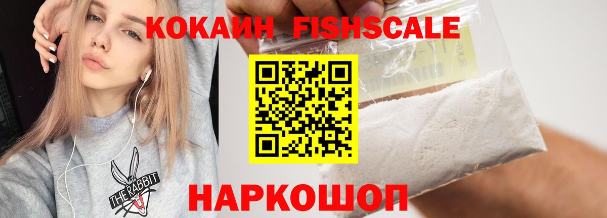 COCAIN Columbia Кыштым