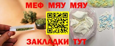 МДМА Донецк