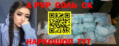 крисы Дубна