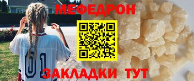 МДМА Донецк