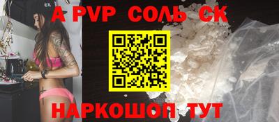 скорость mdpv Донской