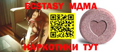 МДМА Донецк