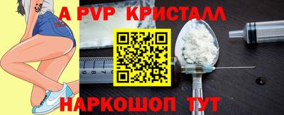 скорость mdpv Донской