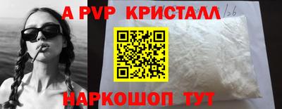 МДМА Донецк