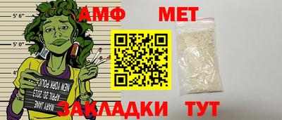 МДМА Донецк