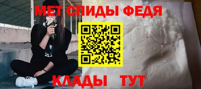 скорость mdpv Донской
