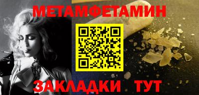 МДМА Донецк