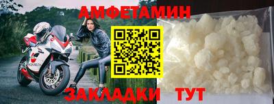 МДМА Донецк