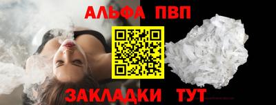 крисы Дубна