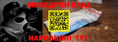 МДМА Донецк