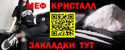 МДМА Донецк