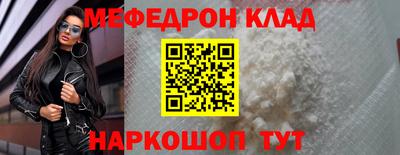 крисы Дубна
