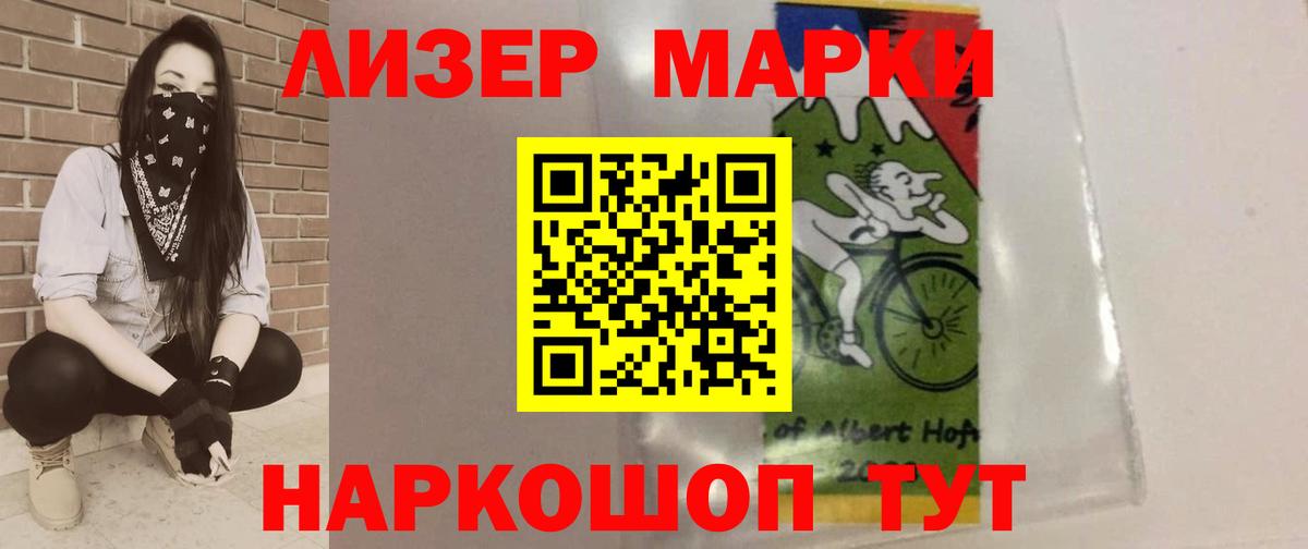 Кыштым  ЛСД экстази ecstasy  ЛСД экстази кислота  Вход с VPN 