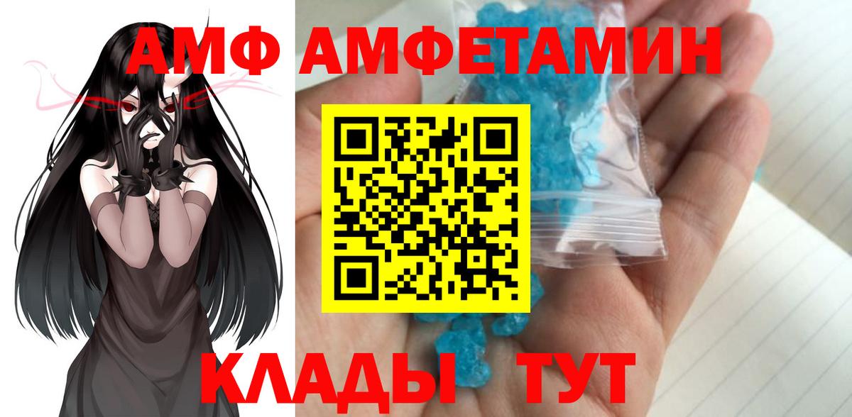МЕТАМФЕТАМИН мет  Вход с VPN  МЕТАМФЕТАМИН мет  Кыштым 