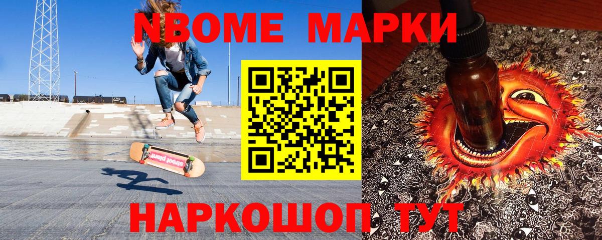 КОКАИН  A-PVP СК кристаллы  Меф МЯУ МЯУ   АМФ   Вход с VPN  Кыштым  Конопля 