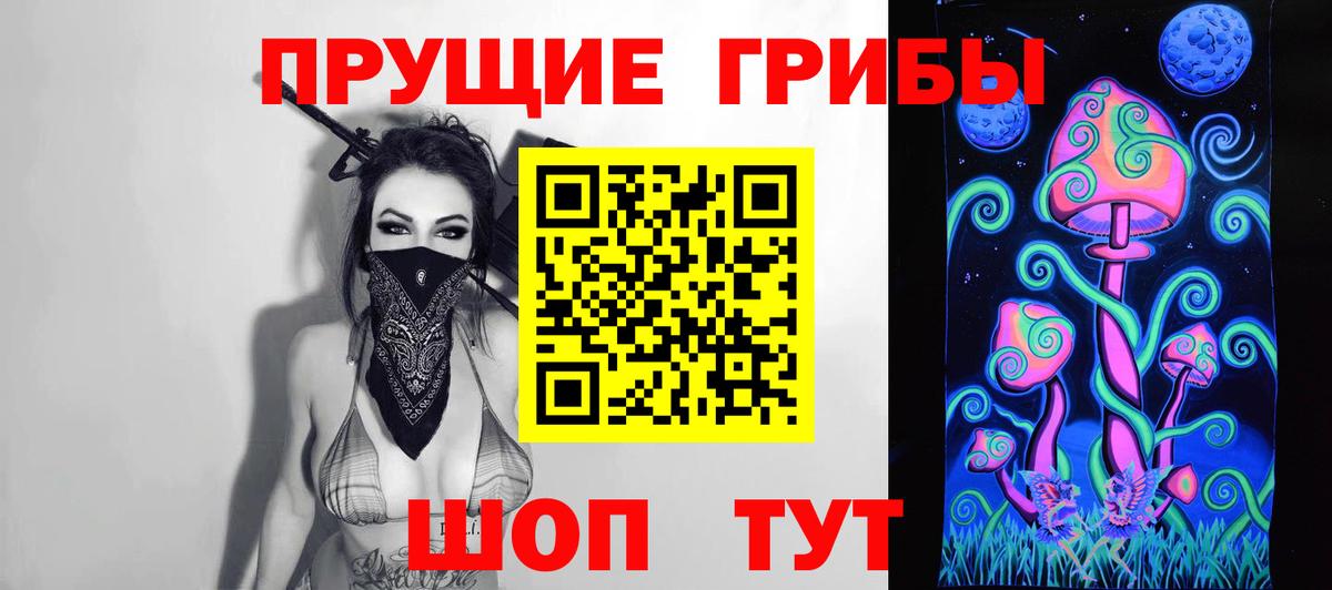 Галлюциногенные грибы мухоморы Кыштым